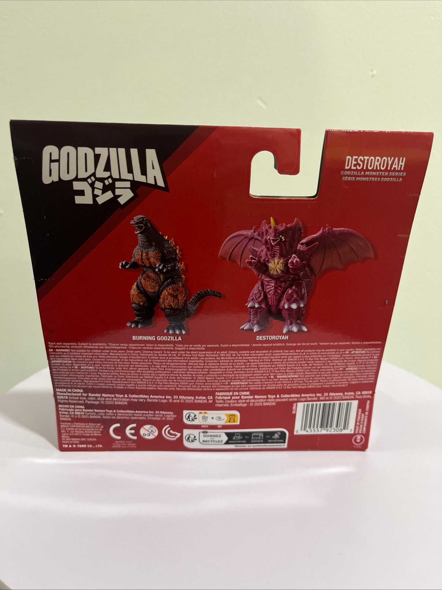 Godzilla 5" Soft Vinyl Figure DESTOROYAH