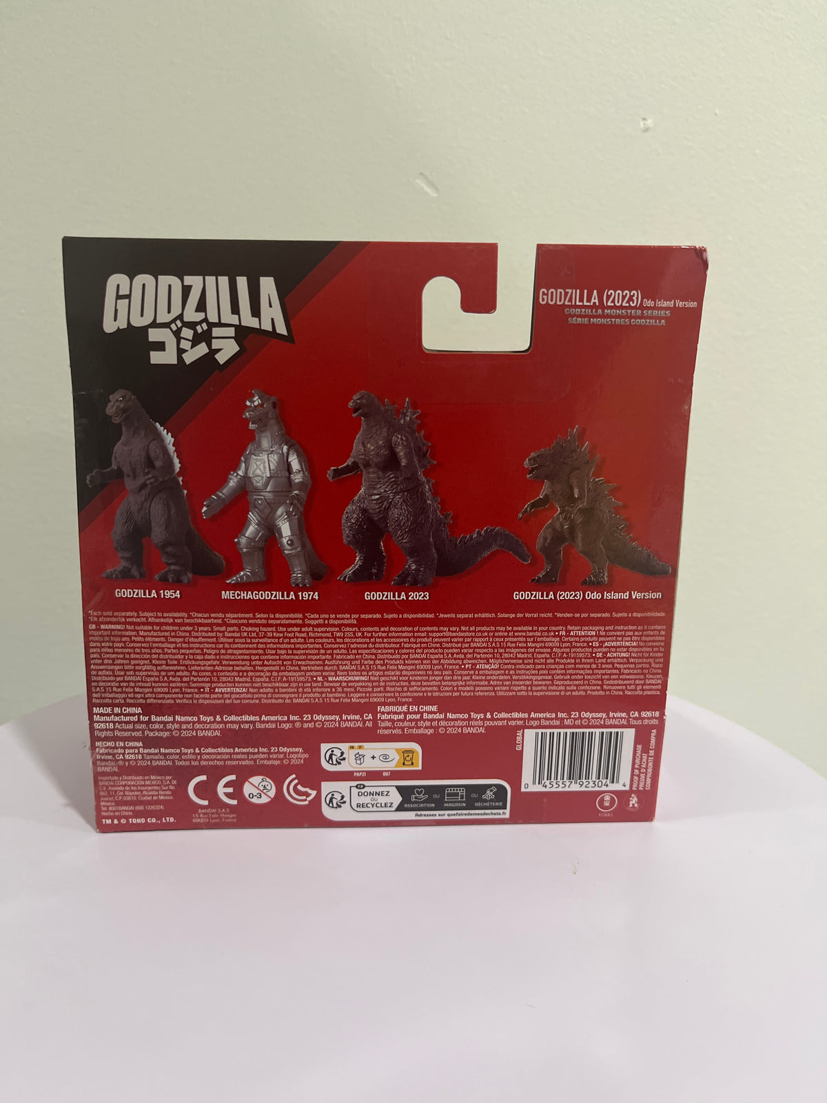 Godzilla 5" Soft Vinyl Figure GODZILLA 2023 Odi Island